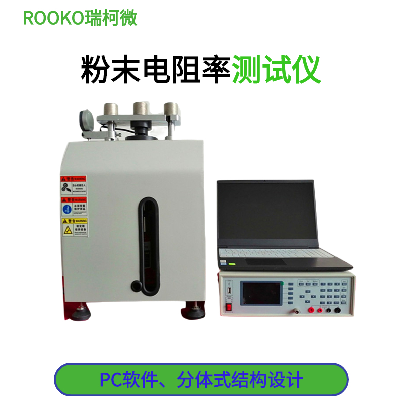FT-8300系列絕緣粉末電阻率測試儀（手動(dòng)型）